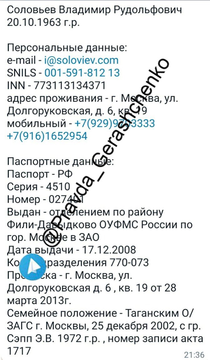 Хакери зламали російського пропагандиста: здобули паспорт і особисті дані