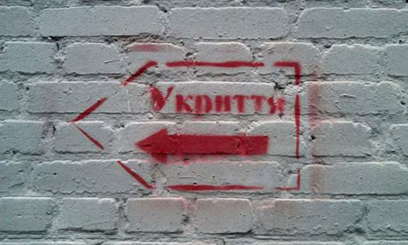 Київстар безкоштовно провів інтернет вже у 1 тисячу бомбосховищ