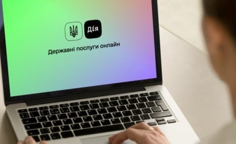 У Мінцифрі розповіли, як отримати статус безробітного у «Дії»
