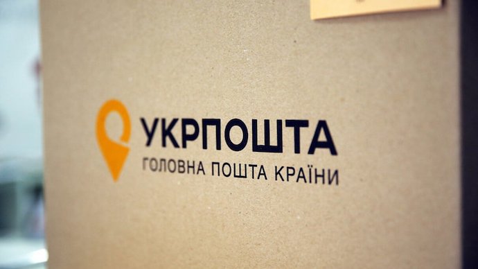 Марки «Укрпошти» обвалили роботу eBay