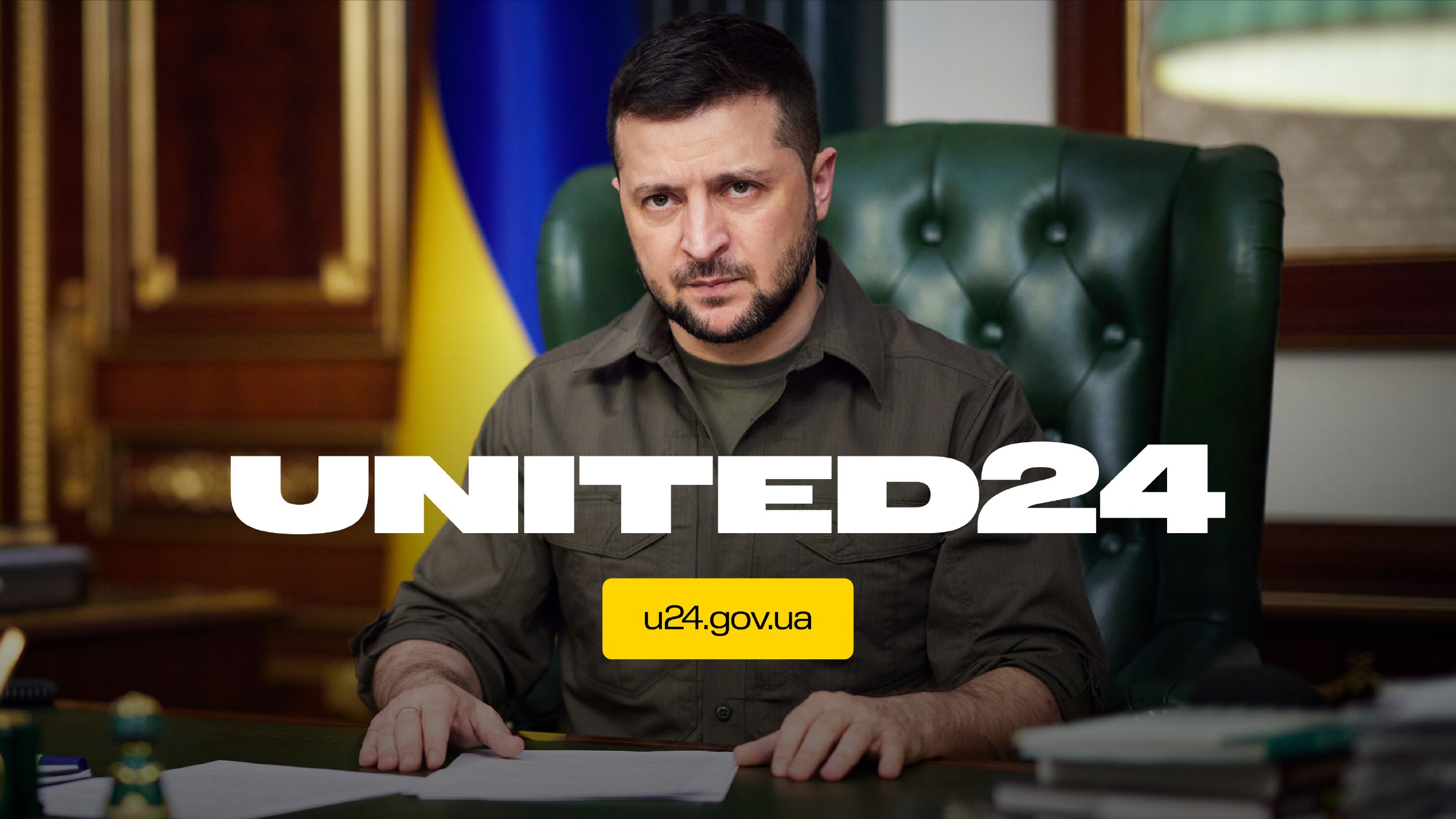 За місяць на платформі UNITED24 вдалося зібрати 1,5 млрд гривень, - Зеленський