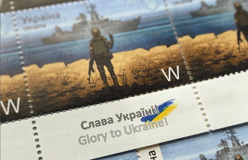 У Дії нове голосування. Обирають найкращий ескіз для марки Укрпошти