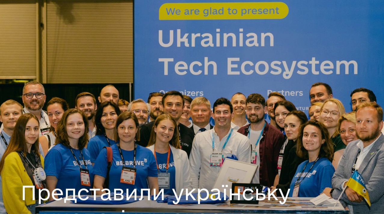 Мінцифри представила національну ІТ-екосистему на міжнародній конференції Collision