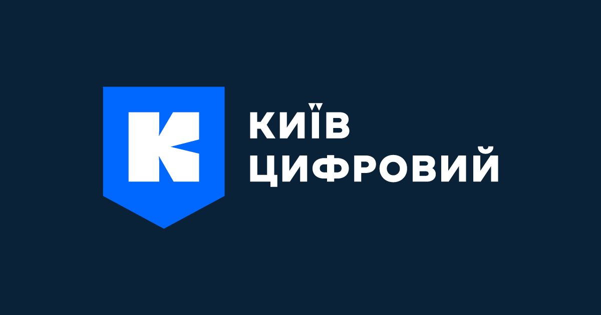У додатку «Київ Цифровий» з'явився сервіс руху міського транспорту
