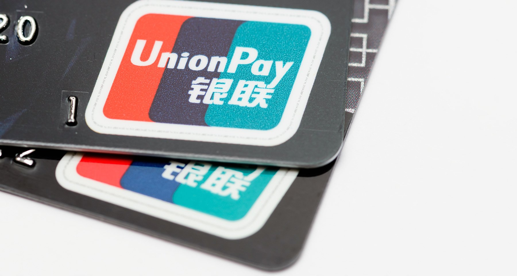 Китайська платіжна система UnionPay припинила працювати з російськими банками