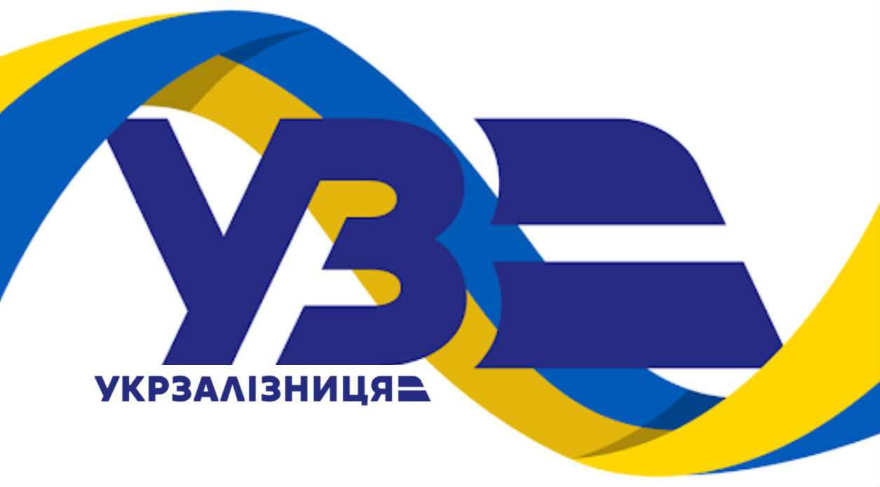«Укрзалізниця» запускає послугу онлайн-бронювання перевезення автомобілів