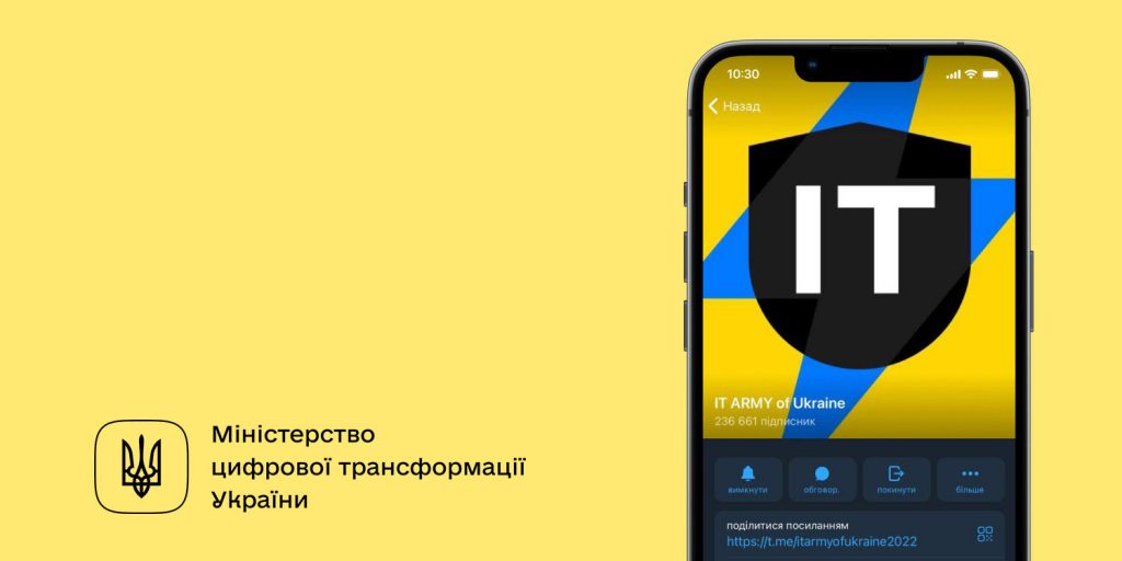 За два тижні ІТ-армія вразила понад 4 тисячі російських веб-ресурсів