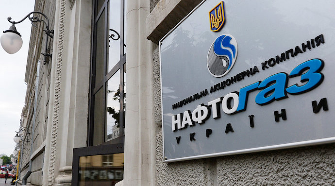 «Нафтогаз України» відкрив онлайн-магазин техніки для дому