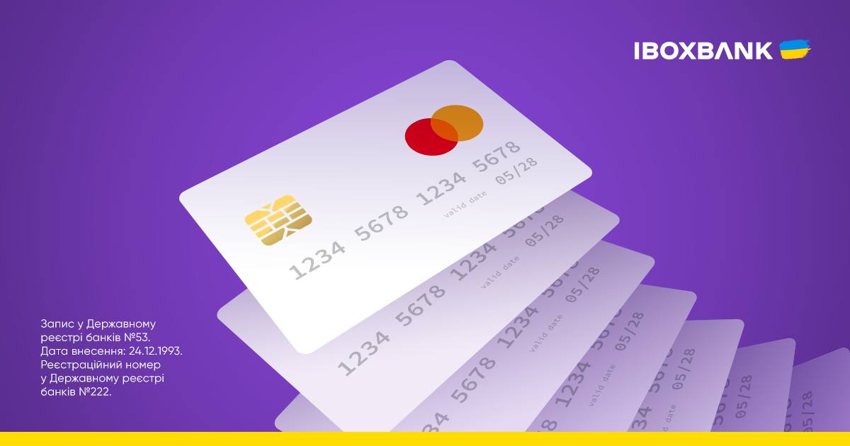 Оформлюй IBOXCARD безплатно: АЙБОКС БАНК продовжив термін до 10 березня!