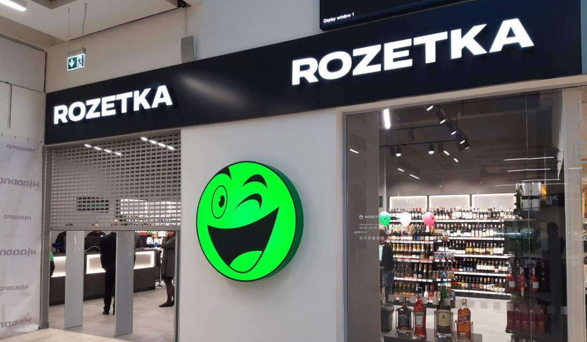 Rozetka офіційно розпочала свою діяльність у Польщі