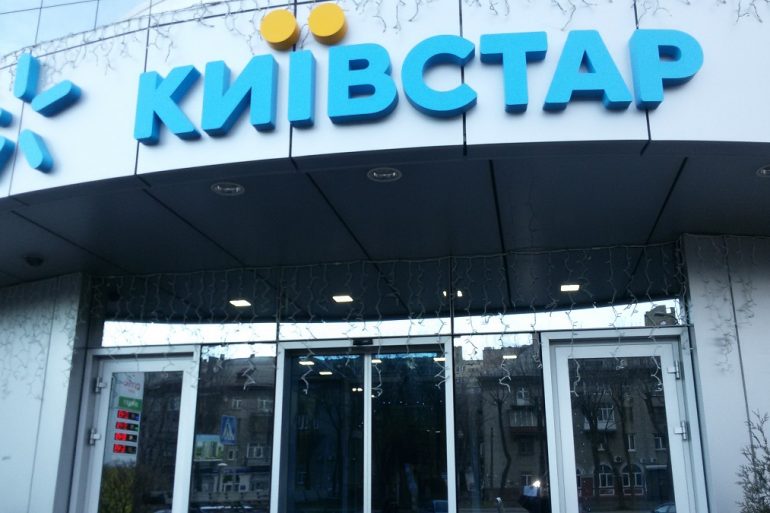 «Київстар» запропонував Мінцифрі дані для виявлення потенційних вогнищ коронавірусу