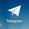У Telegram тепер можна групувати чати і канали в папки