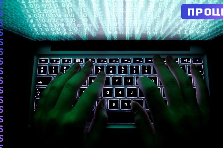 СБУ розкрили хакерів, які викрали понад 1 мільйон доларів та переводили гроші у криптовалюту