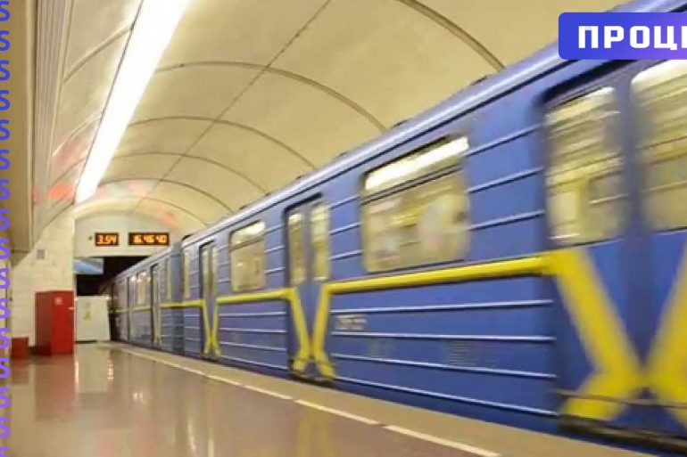 У метрополітені Києва офіційно запустили інтернет 4G