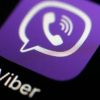 Viber анонсував зникаючі повідомлення