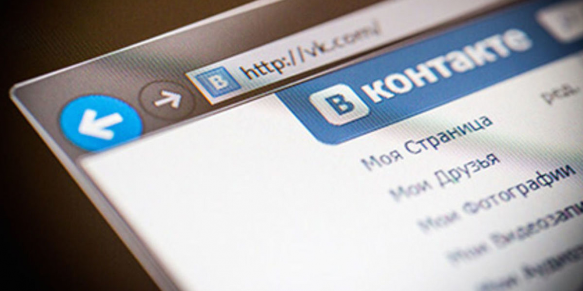 Баканов предложил продлить запрет «Вконтакте», «Одноклассников» и других сервисов
