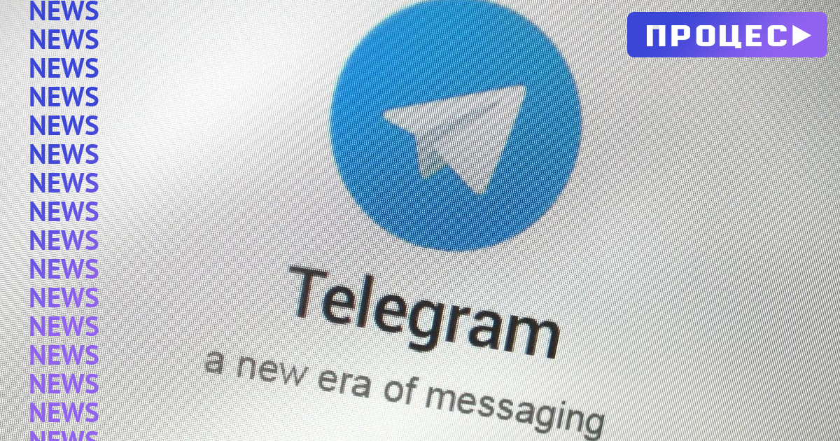 telegram ios 7.1 2
