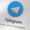 В Telegram з'явилися відеодзвінки