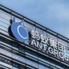 Fintech-гігант Ant Group виходить на біржу: чому це важливо?