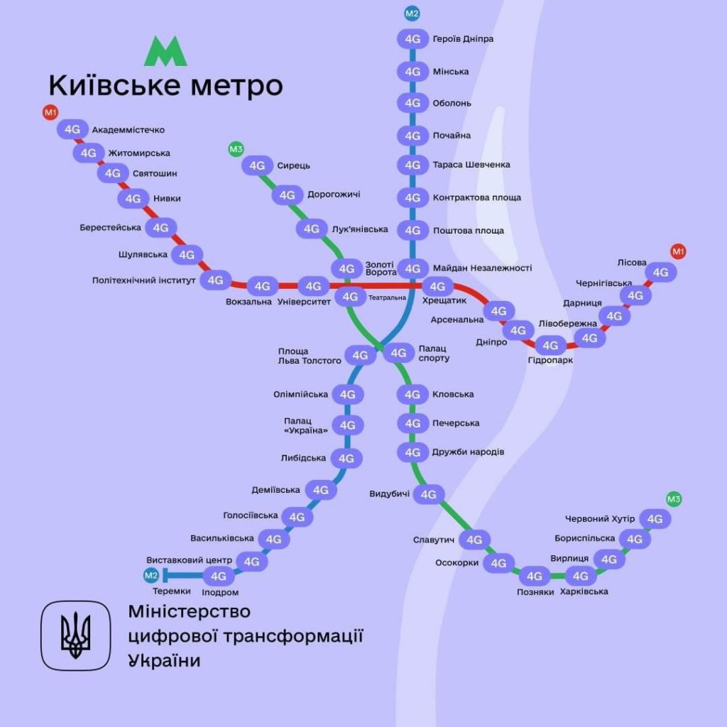 4G інтернет запущений на всіх підземних станціях київського метро, крім «Теремків»