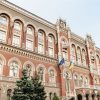 Стала відома кількість банків та учасників небанківського ринку в Україні