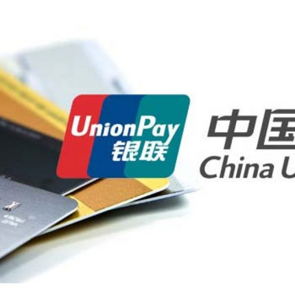 В Украине стартовал выпуск платежных карт UnionPay