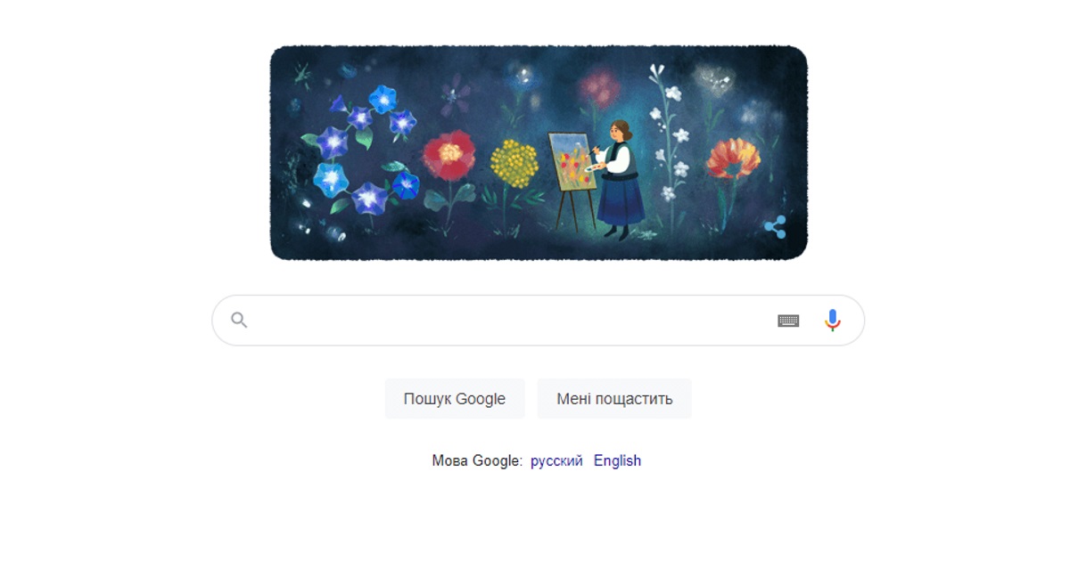 У Google з'явився дудл з українською художницею Катериною Білокур