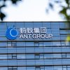 Китайська влада змушує Джека Ма обмежити діяльність Ant Group