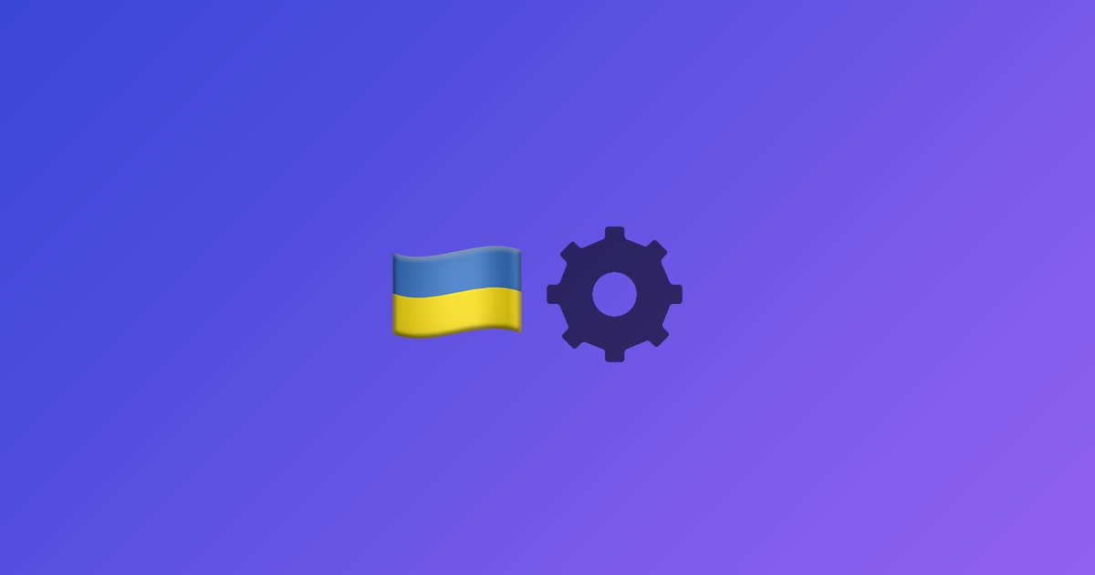 Автоматизацию процессов финмониторинга в Украине отложили до лета