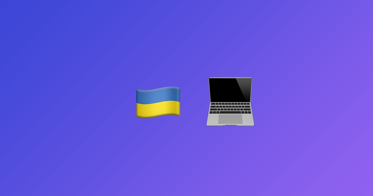 В Україні зросла кількість кібератак