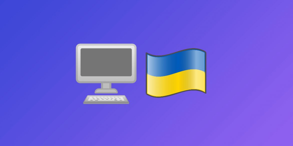 Для Киевсовета создадут новый официальный сайт