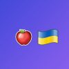 Apple шукає юридичного консультанта в київський офіс