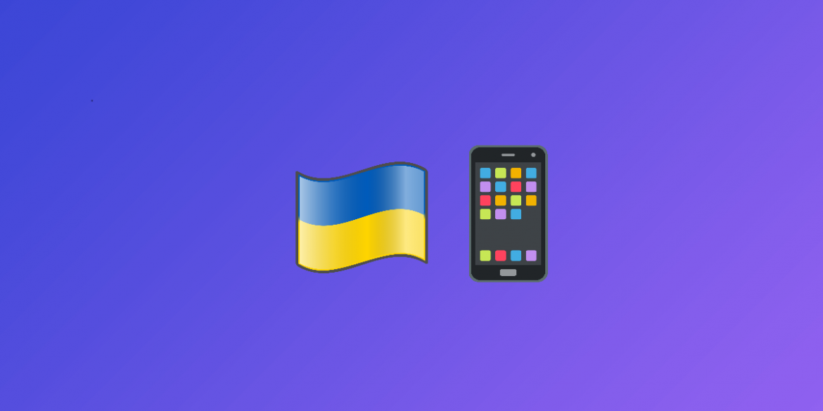 У Spotify на Android додана українська локалізація