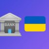 Три українських банки закликали парламент та уряд відмовитися від адміністративного регулювання комісії за еквайринг