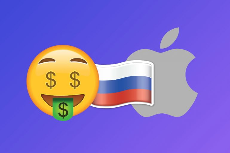 Російські хакери викрали дані у підрядника Apple