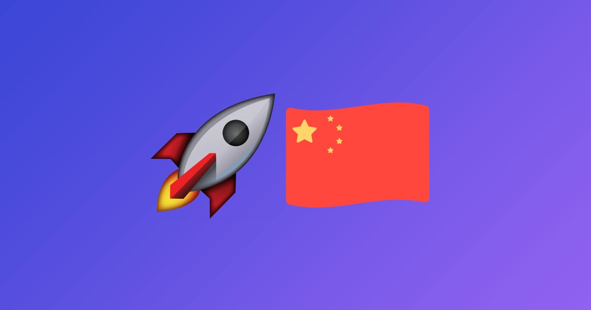 Китай збудує п'ятий космодром