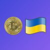 Голова кіберполіції виступив за легалізацію криптовалюти в Україні