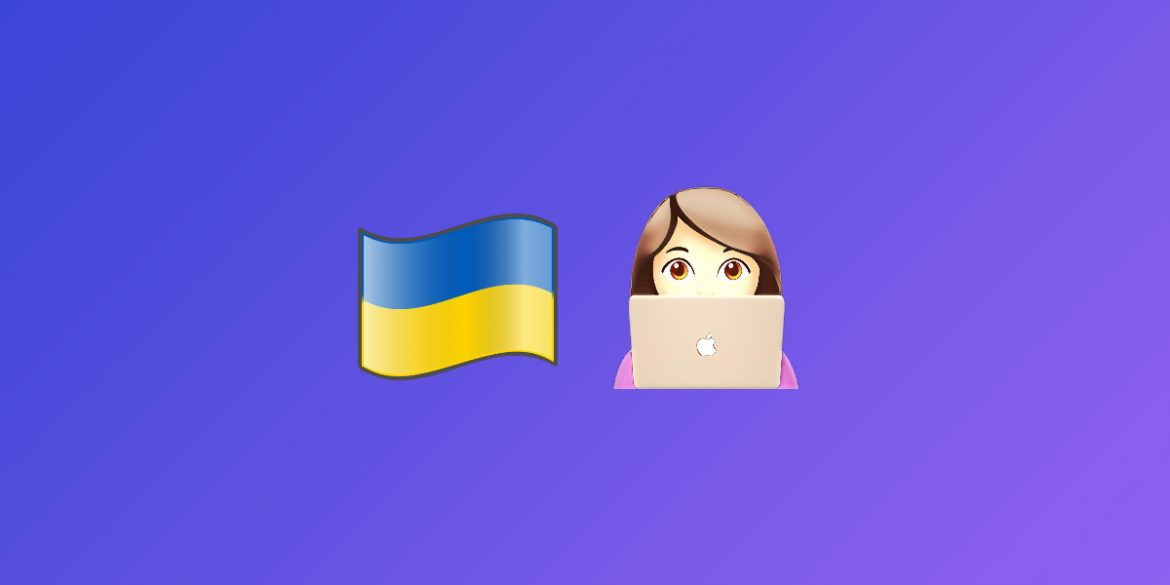 Українці здійснили понад 4 млн операцій через систему ідентифікації ID.GOV.UA в 2021 році