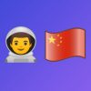 Китайские астронавты успешно высадились на орбитальную станцию