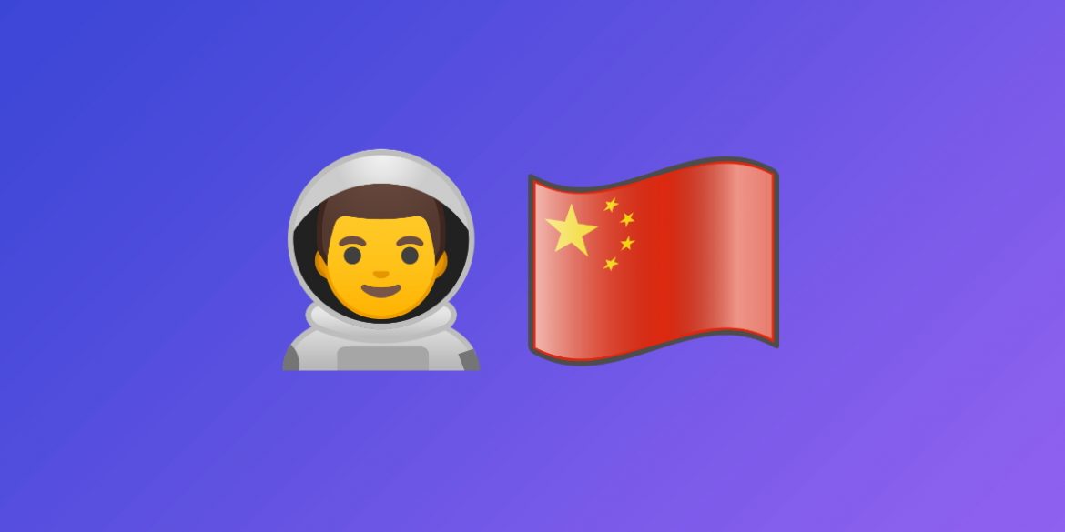 Китайские астронавты успешно высадились на орбитальную станцию