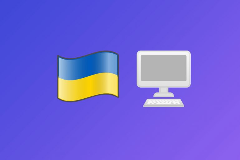 Минцифры проведет интернет еще в 205 сел Харьковской области
