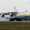 Ан-225 «Мрія» здув паркан з людьми поряд з британською авіабазою