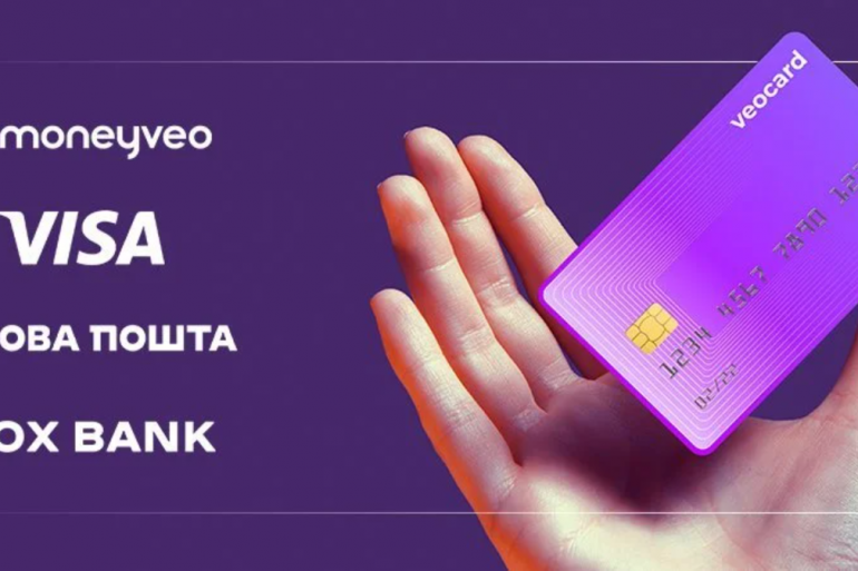 Moneyveo анонсувала випуск кредитної картки, створеної у співпраці з IBOX Bank, Visa та за підтримки Нової пошти