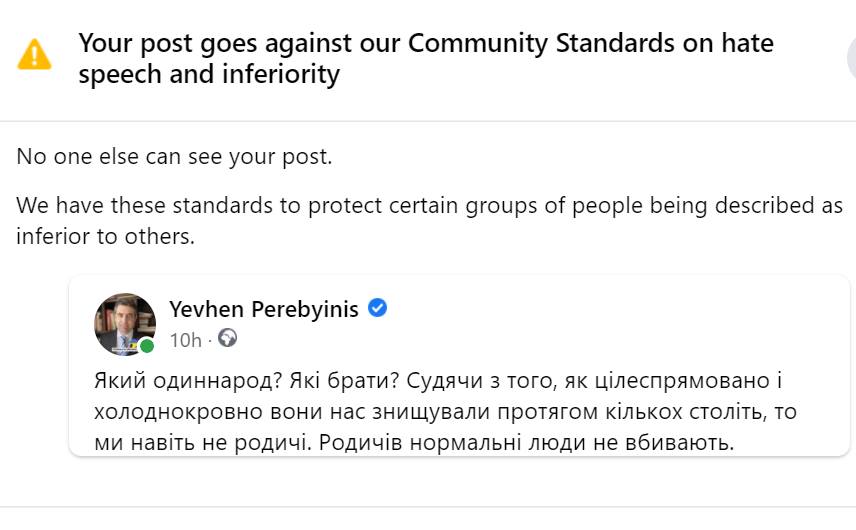 Facebook видалив публікацію посла України з критикою статті Путіна про «один народ»