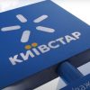 Київстар забезпечив 4G-інтернетом 1,2 млн українців за перше півріччя 2021 року