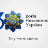 Ко Дню независимости Украины в Instagram появятся специальные фильтры