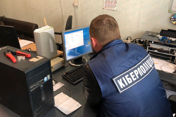 Киберполиция предупреждает о мошенниках, которые обещают «компенсацию НДС» до 90 тысяч грн