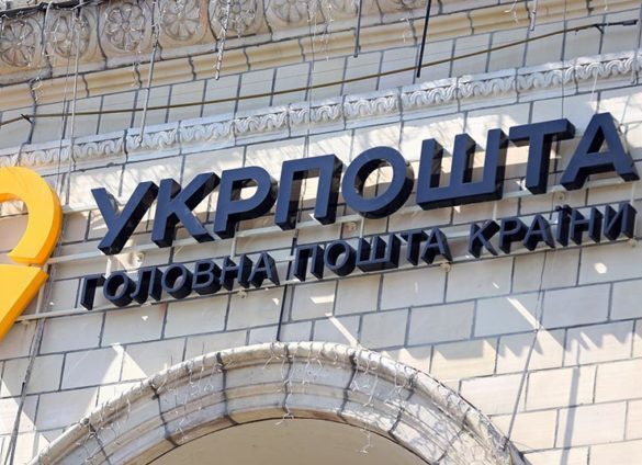 «Укрпошта» заявила про повний перехід на е-паспорта в «Дія»