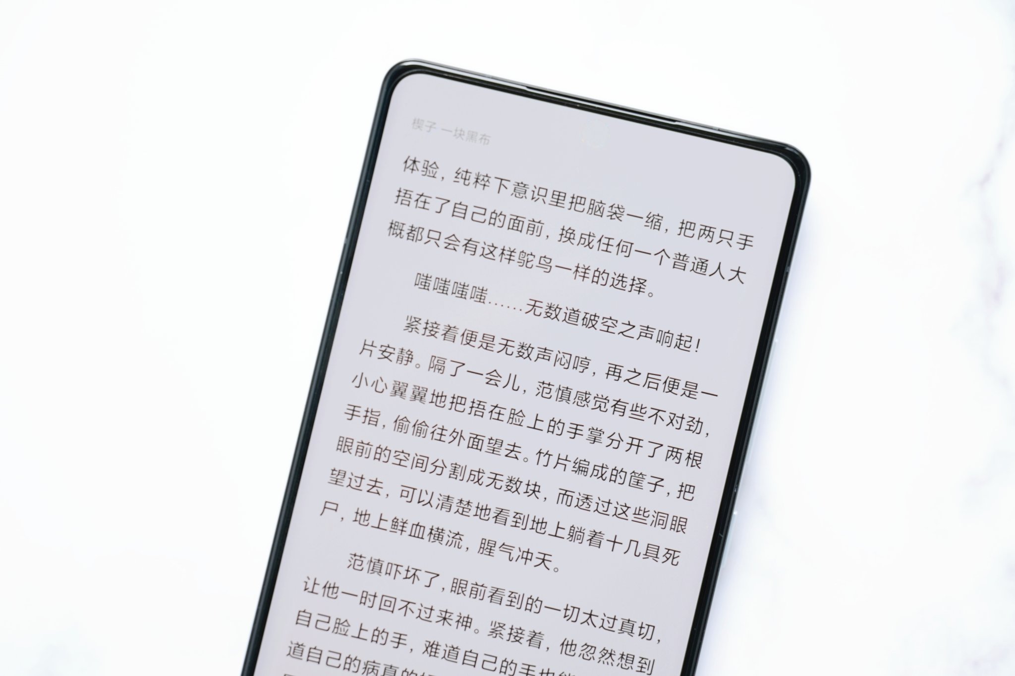 Xiaomi показала новий смартфон з підекранною камерою