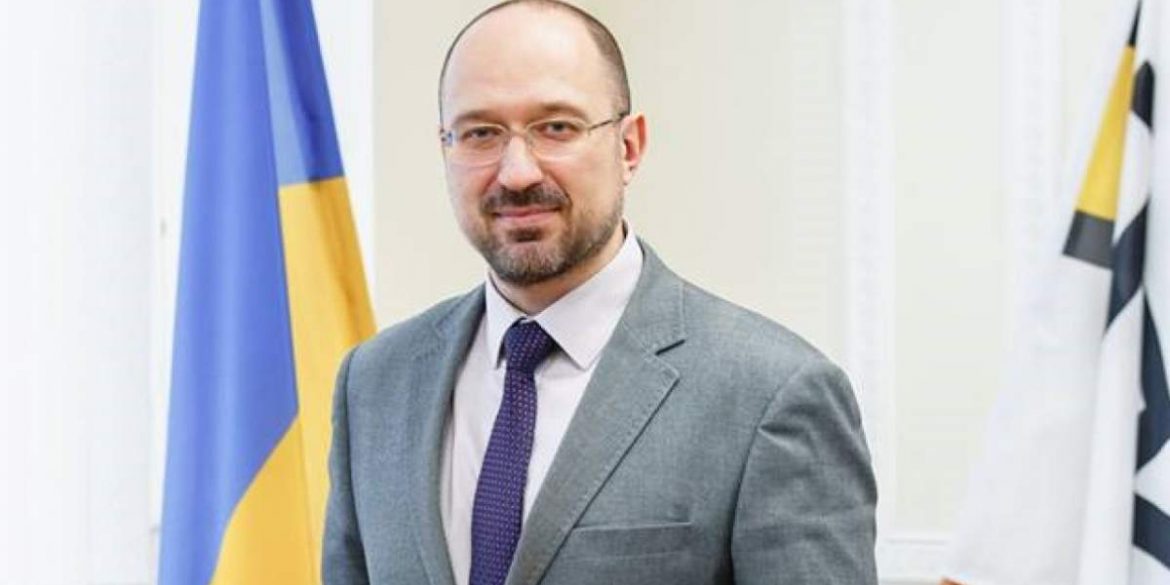 Украина перейдет в режим «без бумаг» через три месяца, – Шмыгаль
